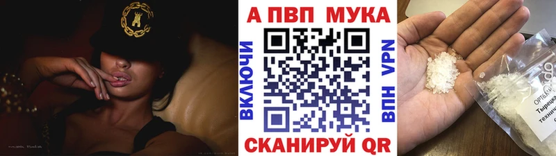 где можно купить наркотик  KRAKEN вход  А ПВП мука  Давлеканово 