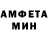 МДМА Molly Baltic Knight
