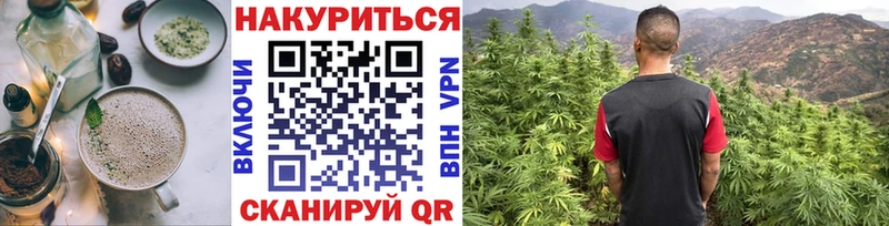 Canna-Cookies конопля Давлеканово