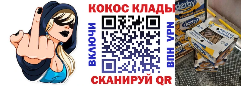 Кокаин VHQ купить закладку Давлеканово