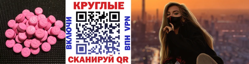 Экстази 99%  наркотики  Давлеканово 