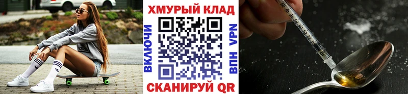 Героин Афган  наркошоп  OMG сайт  Давлеканово 