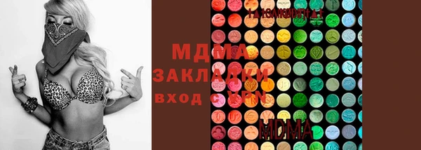гидропоника Бугульма