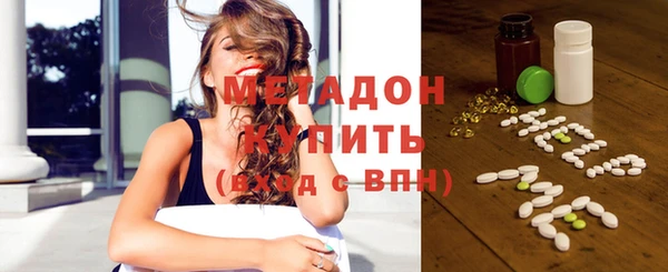 амфетамин Богородицк