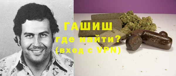 бутик Бронницы
