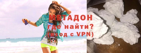 гидропоника Бугульма