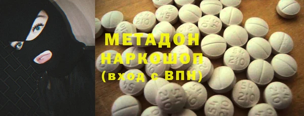 синтетический гашиш Бородино