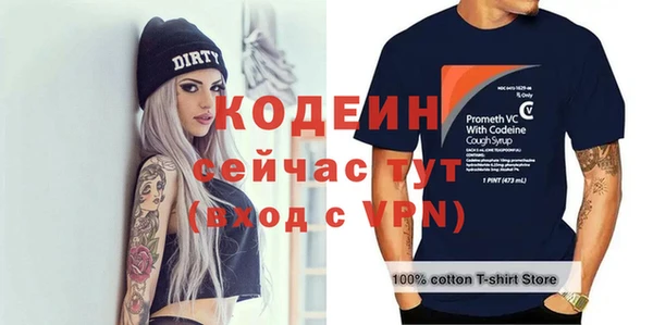 синтетический гашиш Бородино