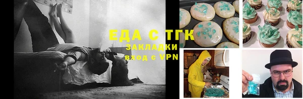 амфетамин Богородицк