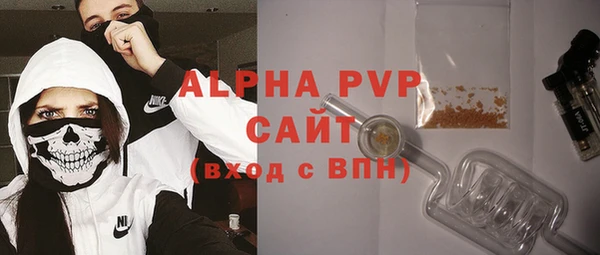 амфетамин Богородицк