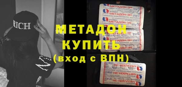 амфетамин Богородицк