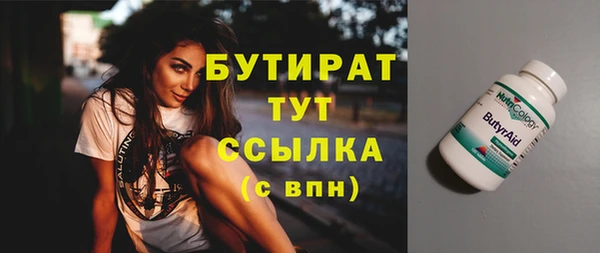 амфетамин Богородицк