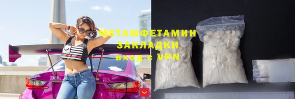 амфетамин Богородицк