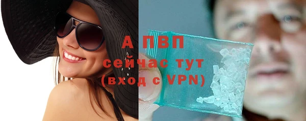синтетический гашиш Бородино
