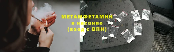 амфетамин Богородицк