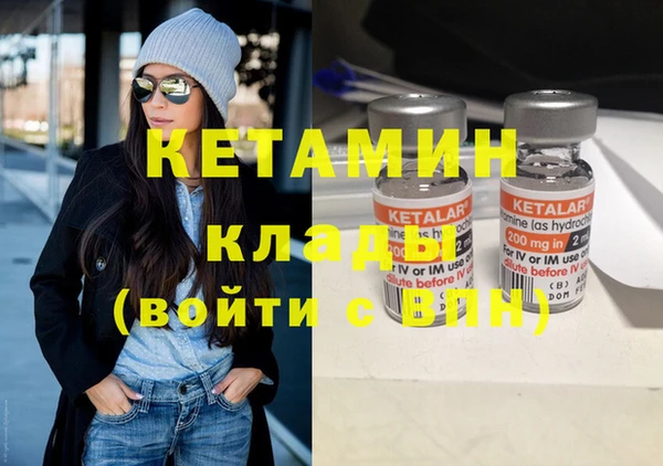 бутик Бронницы