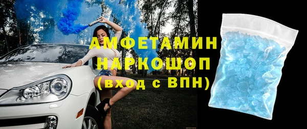 гидропоника Бугульма