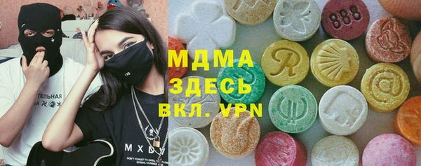 кокаин перу Беломорск