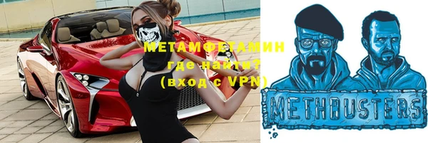 бутик Бронницы