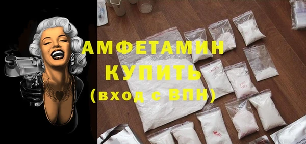 амфетамин Богородицк