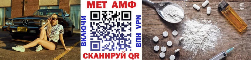 МЕТАМФЕТАМИН Methamphetamine  цены наркотик  Давлеканово 