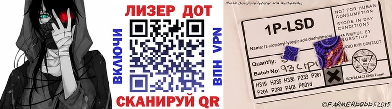 Марки NBOMe 1,8мг  даркнет сайт  Давлеканово 
