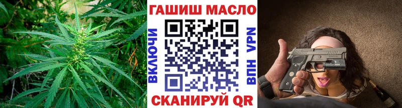 ТГК Wax Давлеканово
